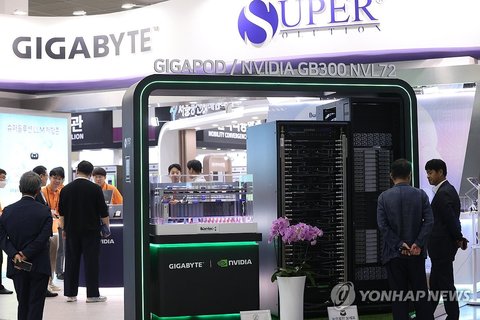 Korea Electronics Show