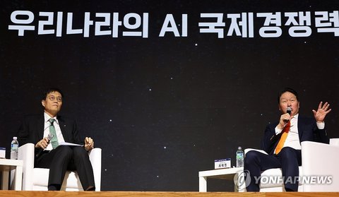 KCCI-central bank conference on AI-driven economic growth