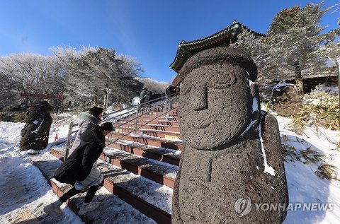 Wintry scenery of Mt. Halla