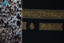 General Authority for the Affairs of the Two Holy Mosques Releases Film Highlighting Beauty and Sacredness of the Holy Kaaba