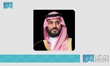 Crown Prince Congratulates Prime Minister of New Zealand