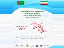 Days of Culture of Turkmenistan to be held in Iran