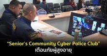 police