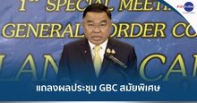 acting defence minister 