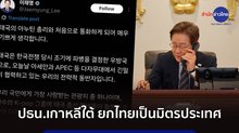 S.Korean president