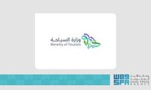 Tourism Call Center 930 Offers Round-the-Clock Support for Hajj Pilgrims