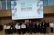 Third Persian Speech Contest held in South Korea