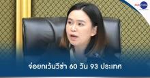 Secretary to the Minister of Interior