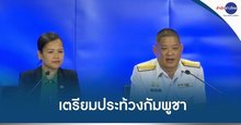 spokespersons