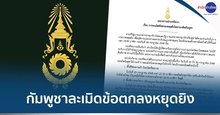 RTA's statement
