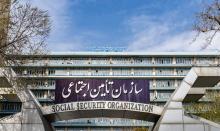 Iran-Turkiye social security accord becomes operational