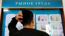 Kyrgyzstan sees decrease in unemployment