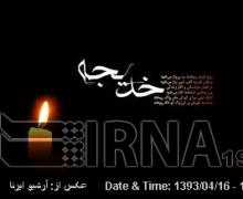 Salutations To Hazrat Khadija (PBUH), 1st Woman To Embrace Islam