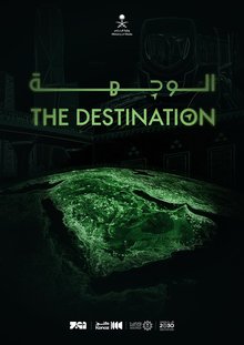 Media Ministry's Konoz Initiative Launches 'The Destination' Documentary Film
