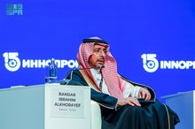 Industry Minister Unveils Saudi Arabia's Global Industrial Ambitions at INNOPROM