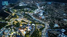 Al-Baha's Foggy Highlands Draw Visitors during Summer Season