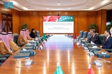 Saudi Arabia, Türkiye Sign MoU to Boost Cooperation in Accounting and Auditing