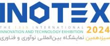 INOTEX 2024 kicks off in Tehran