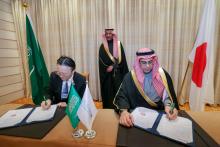 Saudi EXIM Bank Signs MoU with NEXI to Enhance Export of Products and Services