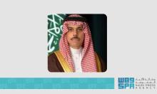 Saudi Minister of Foreign Affairs Prince Faisal bin Farhan bin Abdullah