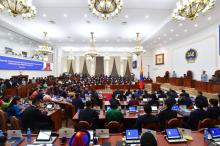 The first session of the State Great Khural of Mongolia