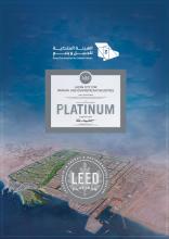 Jazan City for Primary and Downstream Industries Achieves LEED Platinum