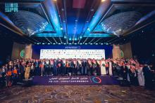 Saudi-Chinese Forum Sees Deals Signing to Enhance Date Industry 