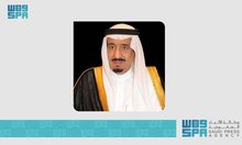 Custodian of Two Holy Mosques Sends Condolences to Uruguay President on Death of Former President 