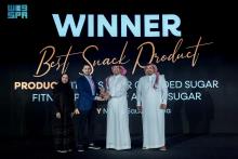 Industry Leaders Honored at Conclusion of Saudi Food Show 2025