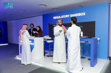 SDAIA Launches Second Edition of Regulatory Sandbox Program to Support Privacy-Enhancing Innovation in a Secure Testing Environment