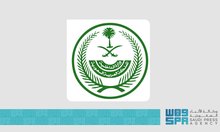 Interior Ministry Arrests 20 for Transporting Pilgrims without Hajj Permits