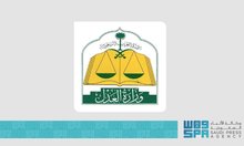 Ministry of Justice Deploys Judicial Departments, Mobile Notaries for Pilgrims