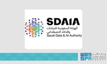 SDAIA Deploys its Technologies in the Makkah Route Initiative Lounge at Islamabad Airport