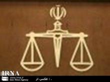 Iran, Afghanistan Judiciary Chiefs Discuss Issues Of Mutual Interest 