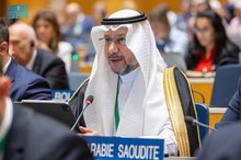Saudi Arabia Participates in WIPO General Assembly Meeting 