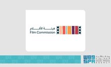 Saudi ‘Hijra’ to Compete at 82nd Venice Festival as Film Commission Showcases Industry Insights