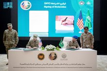 Saudi Arabia Signs Military Partnership with US National Guard 
