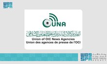 UNA Showcases Future Projects at Islamic Conference of Ministers  