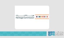 Heritage Commission Registers 2,748 New Urban Heritage Sites