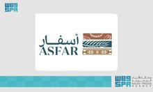 ASFAR Launches Projects in Al-Baha, Yanbu to Develop Tourism Destinations
