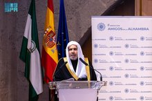 MWL Secretary-General Lectures at Alhambra Palace in Granada 