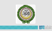 Arab League Condemns Terrorist Attack in Sydney, Australia