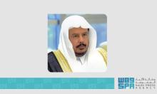 Speaker of Shura Council Arrives in Kuala Lumpur for Official Visit