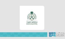 Saudi Arabia Condemns Attack on Pakistani Police