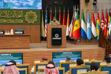 IMCTC Organizes Course on International Humanitarian Law, Counterterrorism 