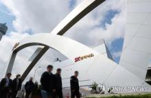 This undated file photo shows SK hynix Inc.'s headquarters in Icheon, some 60 kilometers southeast of Seoul. (Yonhap)