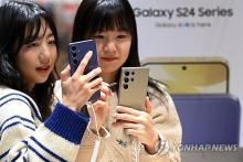 Customers take a look at the new Galaxy S24 series smartphones at a Seoul showroom on Jan. 26, 2024. (pool photo) (Yonhap)