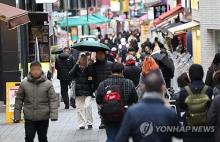 This file photo taken Feb. 5, 2024, shows people on a Myeongdong street in Seoul. (Yonhap)