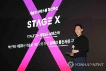 Stage X CEO Seo Sang-won speaks at a press conference held in western Seoul on Feb. 7, 2024, to explain the consortium's plan to become the fourth mobile carrier in South Korea. (Yonhap)