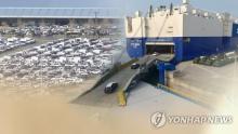 This graphic produced by Yonhap News TV depicts South Korea's automobile export activities. (PHOTO NOT FOR SALE) (Yonhap)